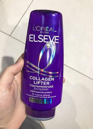Elseve collagen кондиціонер / шампунь
