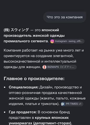 Кожаное платье 10