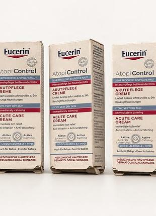 Eucerin atopicontrol acute care cream — набір кремів від свербежу для атопічної шкіри, 5×7 мл