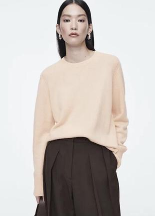 Новий.светр кашеміру cos  100% cashmere pure cashmere jumper peachy beige оригінал зі свіжих колекцій