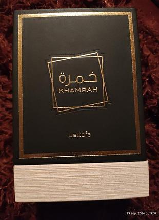 Парфюм khamran lattafa оригинал