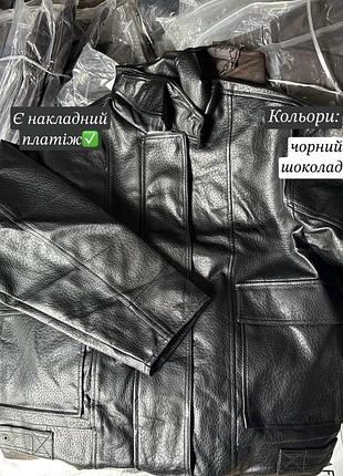 Куртка кожанка жіноча з зернистої штучної шкіри комір стійка та великі кишені