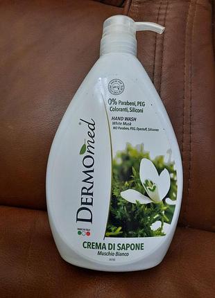Крем-мыло жидкое с дозатором dermomed белый мускус white musk 1000 мл рідке крем мило італія 1 л