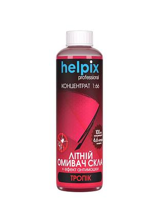 Концентрат летнего омывателя 1:66 helpix тропик 100 мл helpix (4823075802845)