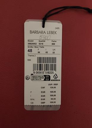Юбка экокожа размер plus size 6
