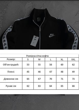Кофта на флісі nike 8