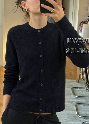 Базовый кардиган cos ,шерсть, альпака  (оригинал), с