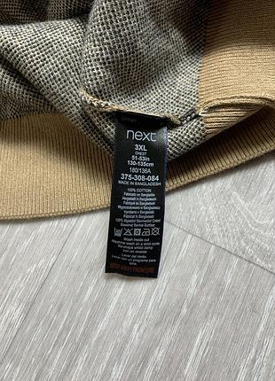 Кофта next (3xl) 4