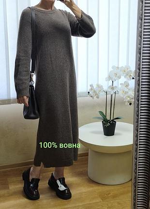 Шерстяное платье nobody’s child миди длины