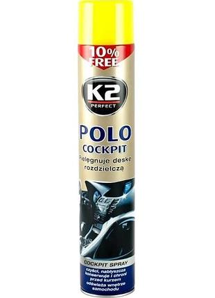 Полироль для торпеды лимон k2 perfect polo cockpit spray 750ml lemon k2 (k407cy1)