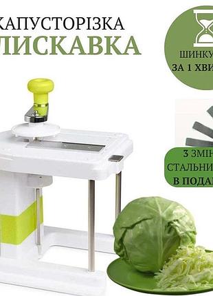 Овощерезка молния механическая для шинковки капусты w-43, бренд молния (42964-w-43_631)