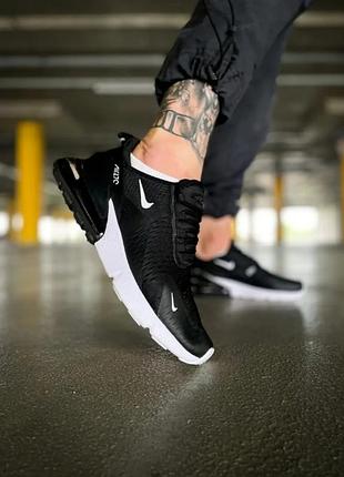Кроссовки air max 270 nike черно- белые оригинал