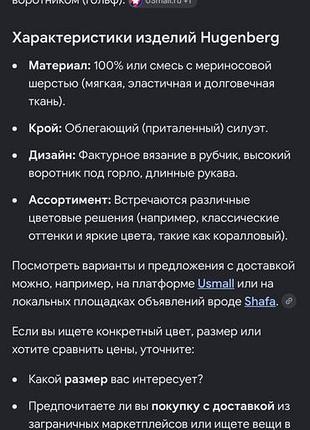 Шерсть водолазка крутая в рубчик преміум качестао 10