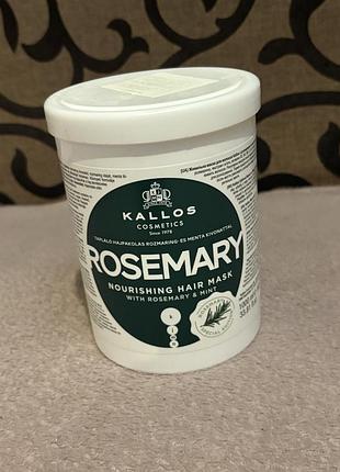 Новая маска для волос kallos rosemary