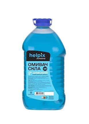 Омыватель стекла зимний -20°c море, 4 л helpix (4823075804719)