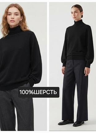 Гольф/100%шерсть/унисекс/ hugo boss