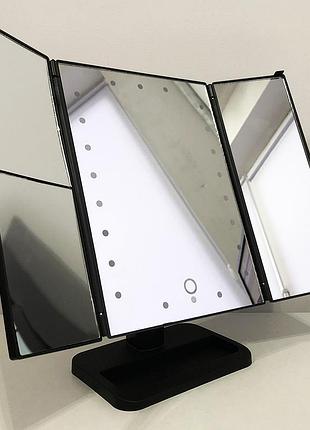 Тройное зеркало для макияжа с подсветкой, зеркало со светодиодом, настольное led зеркало. цвет: черный