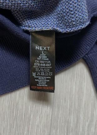 Кофта next (l) 4