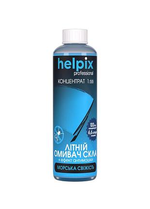 Концентрат літнього омивача 1:66 helpix морська свіжість 100 мл helpix (4823075802852)