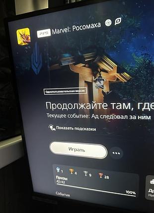 Ps5 marvel’s wolverine (рус. озвучка) 6