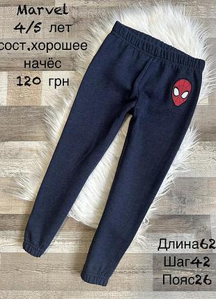 Штани 4/5 років