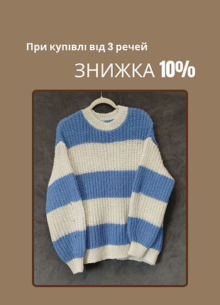 Красивый вязаный свитерик женский sinsay