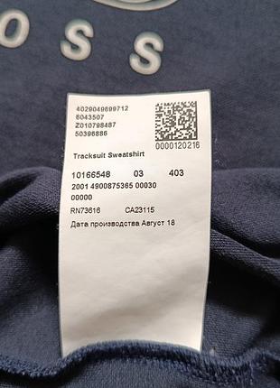 Свитшот hugo boss 6