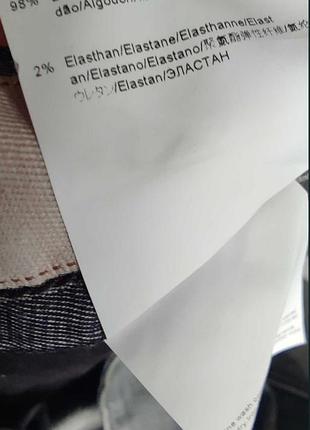 Джинси boss orange jeans germany stretch grey 6