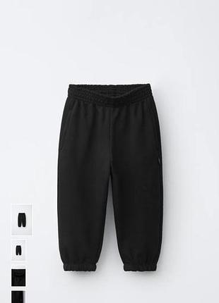Штани дитячі спортивні zara