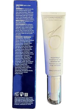 Крем для лікування розацеа zo skin health rozatrol 50ml
