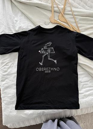 Трендова актуальна футболка чорна база