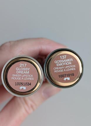 Две помады kiko milano 3