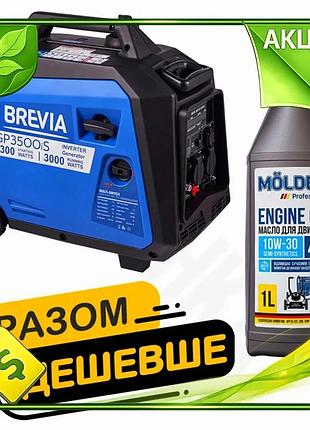 Ve комплект инверторный генератор brevia new version 3,3 квт бензиновый с маслом molder 10w-30 для быт n6w_ver