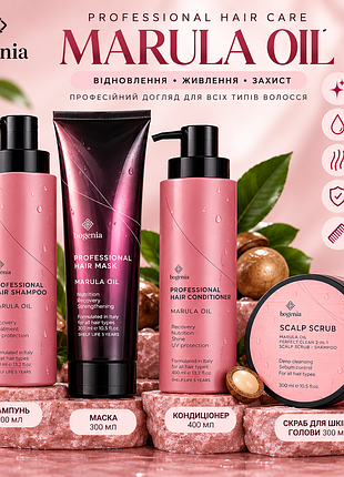 Набір для відновлення волосся bogenia marula oil