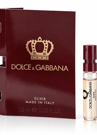 Dolce&gabbana q by dolce&gabbana elixir 1,5 мл — оригінальний пробник парфумів для жінок