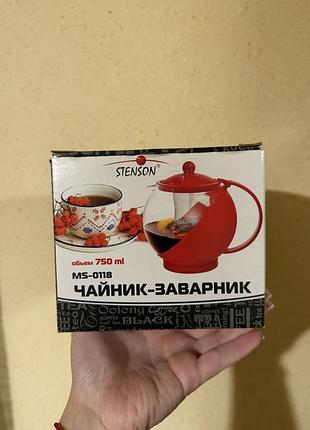 Чайник заварник       750мл та 1250 мл