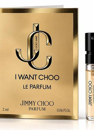 Jimmy choo i want choo le parfum 2 мл - оригинальный пробник парфюма для женщин
