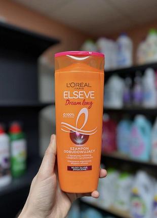 Шампунь 250 мл! для довгого волосся elseve