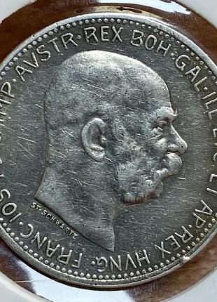 Австро-угорщина. 1 корона 1915 р.