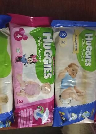 Підгузки huggies ultra comfort розмір 3 і 4