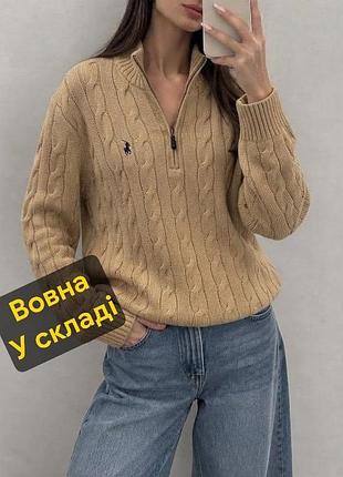 Светр polo ralph lauren
