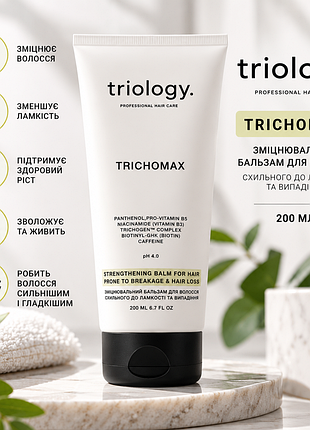 Укрепляющий бальзам triology trichomax для волос склонных к ломкости и выпадению, 200 мл