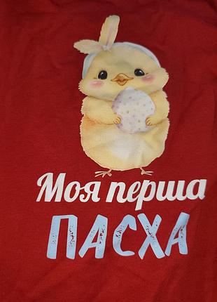 Бодик праздничный 3