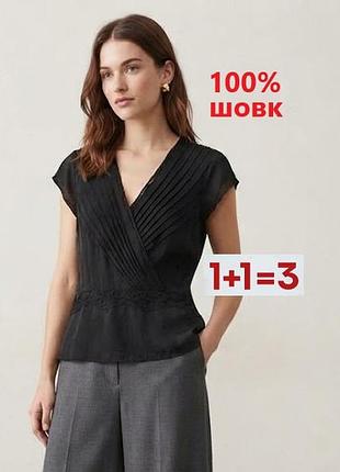 1+1=3 🎁блуза 100% шелк от jasper conran debenhams