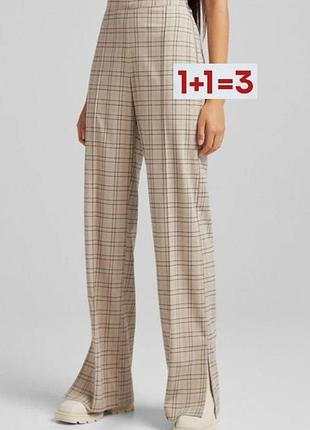 1+1=3 🎁 штаны в клетку с разрезами от bershka