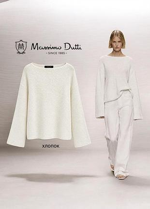 Massimo dutti  новый хлопковый джемпер
