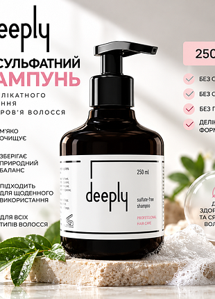Бессульфатный шампунь deeply sulfate-free shampoo