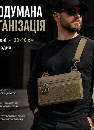 Чоловіча сумка-слінг тактична плечова, тактична сумка месседжер чоловіча сумка з кордури zv-53