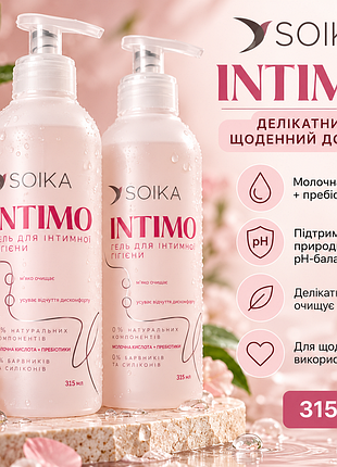 Гель для інтимної гігієни soika intimo з молочною кислотою та пребіотиками, 315 мл
