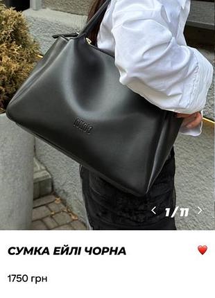 Сумка by nino 7